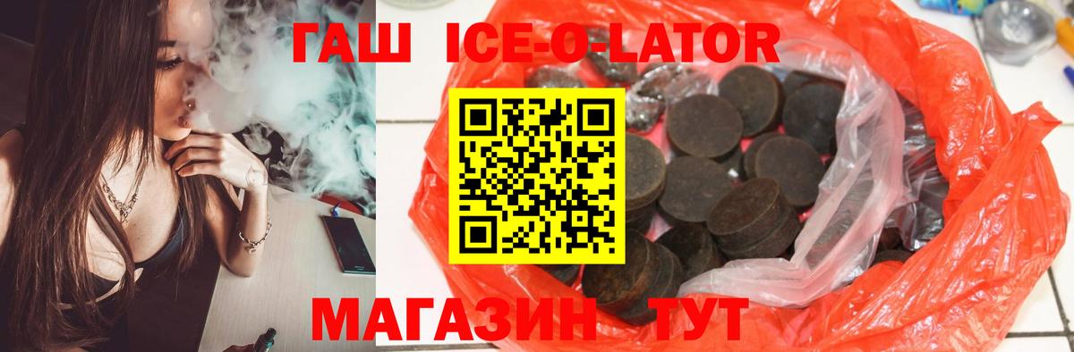 ГАШИШ hashish Бузулук