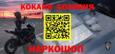 метамфетамин Апшеронск