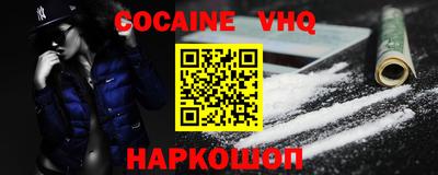 ALPHA-PVP Аргун