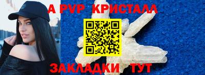 таблы Балашиха