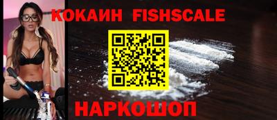 метамфетамин Апшеронск