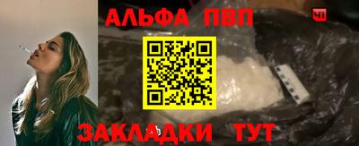 ALPHA-PVP Аргун