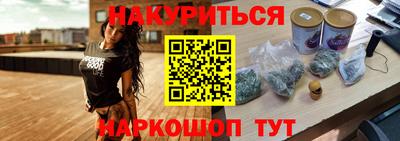 ALPHA-PVP Аргун