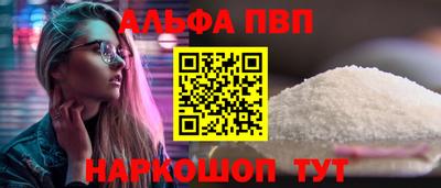 метамфетамин Апшеронск