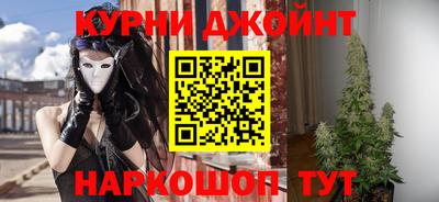 метамфетамин Апшеронск