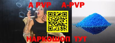 метамфетамин Апшеронск