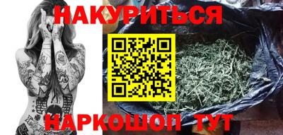 ALPHA-PVP Аргун