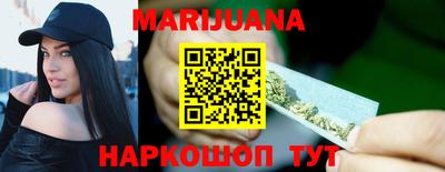 метамфетамин Апшеронск