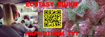 метамфетамин Апшеронск