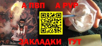 метамфетамин Апшеронск