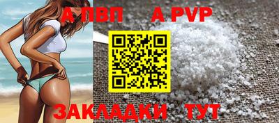ALPHA-PVP Аргун