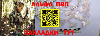 ALPHA-PVP Аргун