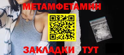 ALPHA-PVP Аргун