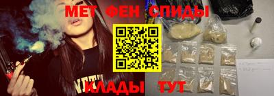 метамфетамин Апшеронск