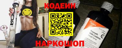 метамфетамин Апшеронск