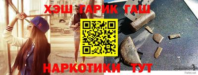 ALPHA-PVP Аргун
