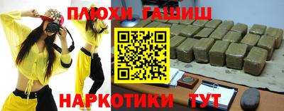 гидропоника Апрелевка
