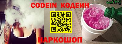 метамфетамин Апшеронск