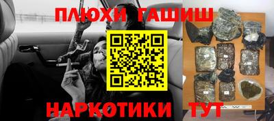 ALPHA-PVP Аргун