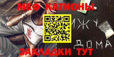 метамфетамин Апшеронск