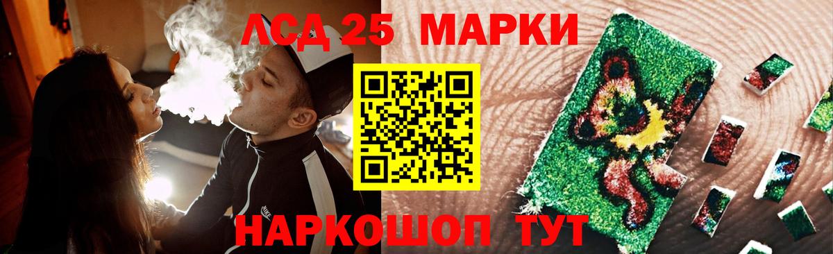 Бузулук  LSD-25 экстази кислота  Вход с VPN  ЛСД экстази ecstasy 