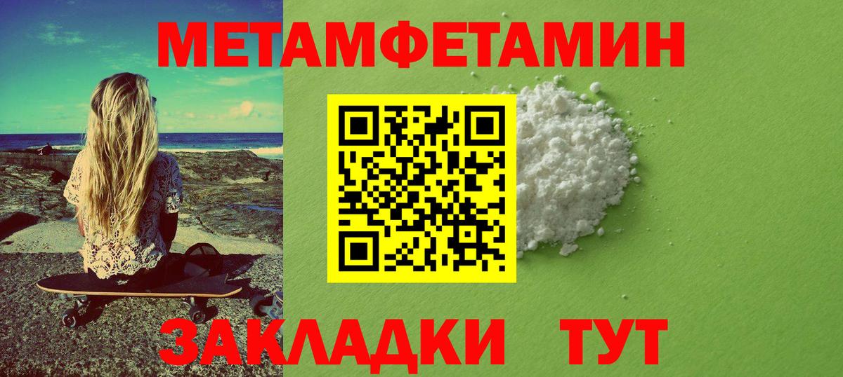 Бузулук  Метамфетамин мет  Вход с VPN 