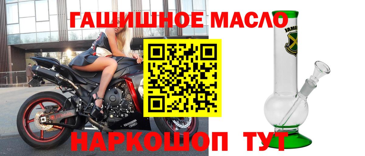Дистиллят ТГК вейп  Вход с VPN  Дистиллят ТГК концентрат  Бузулук 