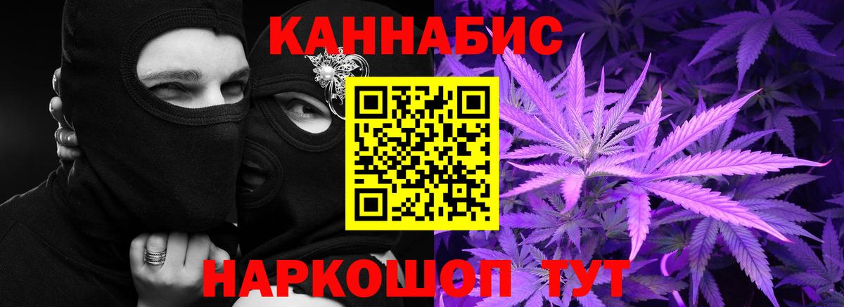 Шишки марихуана OG Kush Бузулук