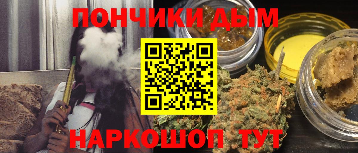 Канабис Amnesia  Марихуана тримм  Марихуана планчик  Вход с VPN  Бузулук 